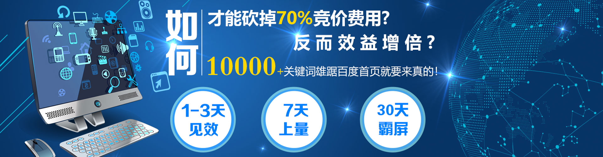 中卫信息流运营