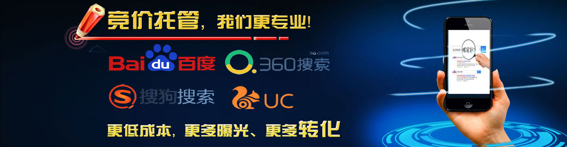 中卫sem竞价员